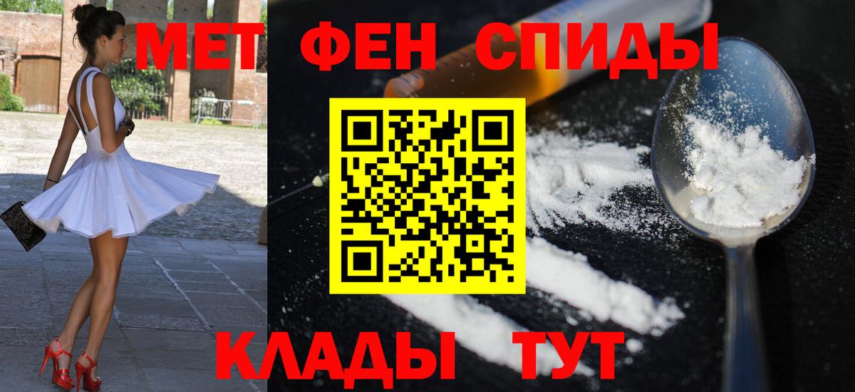 Amphetamine Premium Приморско-Ахтарск