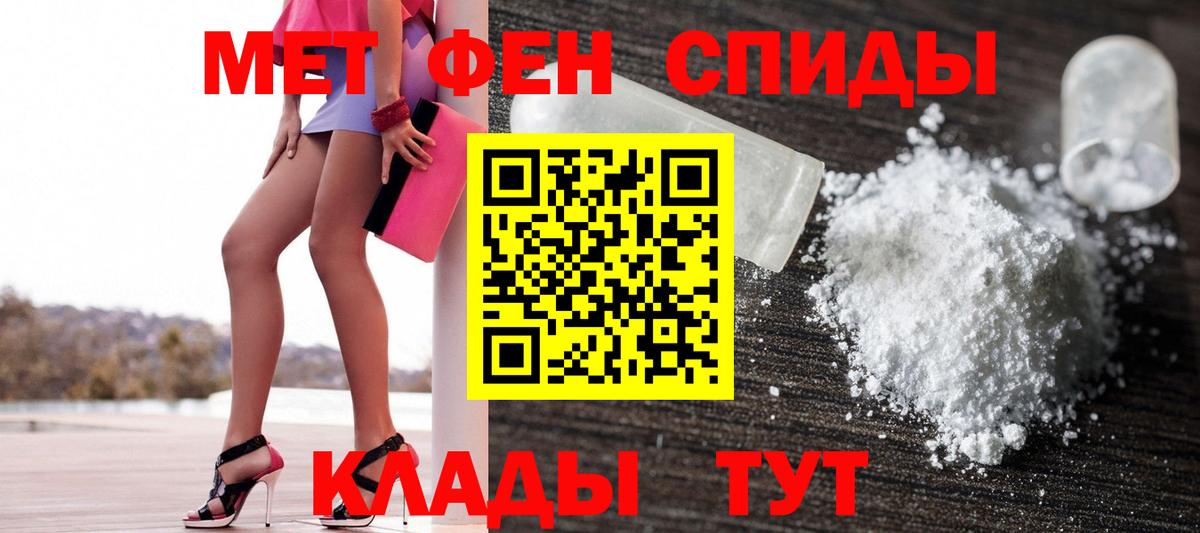 Amphetamine  Вход с VPN  Приморско-Ахтарск  АМФЕТАМИН 97% 