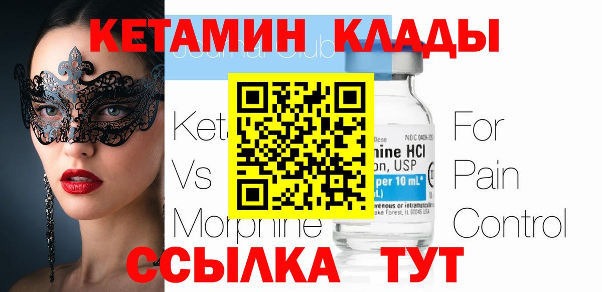 МАРИХУАНА  МЕФ  COCAIN  Вход с VPN  Меф кристаллы  Приморско-Ахтарск  Героин  Гашиш  Cocaine 