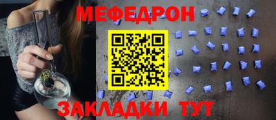каннабис Севастополь