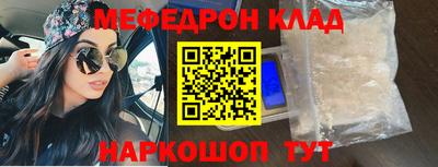 каннабис Севастополь