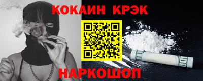 мяу мяу кристалл Северобайкальск