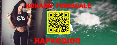 каннабис Севастополь