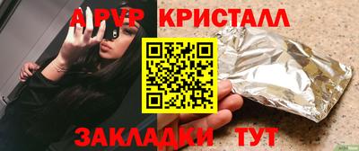 каннабис Севастополь