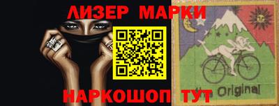 мяу мяу кристалл Северобайкальск