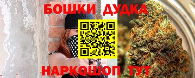 каннабис Севастополь