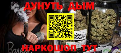 мяу мяу кристалл Северобайкальск