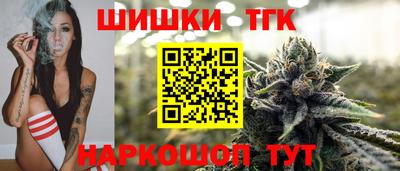 каннабис Севастополь