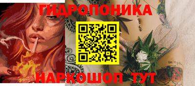 каннабис Севастополь
