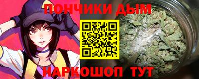 каннабис Севастополь