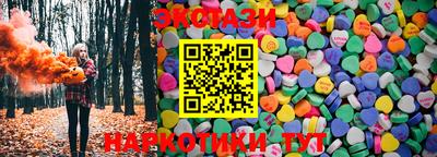 каннабис Севастополь