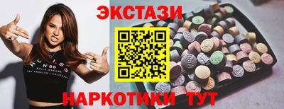 мяу мяу кристалл Северобайкальск
