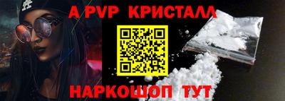 каннабис Севастополь