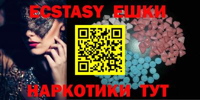 каннабис Севастополь