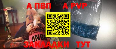 мяу мяу кристалл Северобайкальск