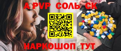 мяу мяу кристалл Северобайкальск