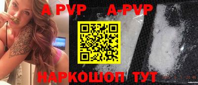 мяу мяу кристалл Северобайкальск