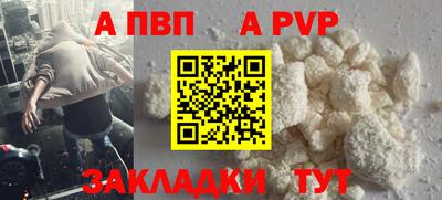мяу мяу кристалл Северобайкальск