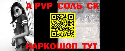каннабис Севастополь