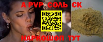 твердый Свободный