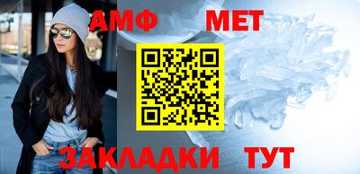 мяу мяу кристалл Северобайкальск