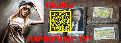 мяу мяу кристалл Северобайкальск
