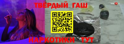 мяу мяу кристалл Северобайкальск
