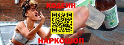 мяу мяу кристалл Северобайкальск