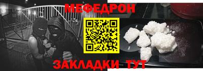 каннабис Севастополь
