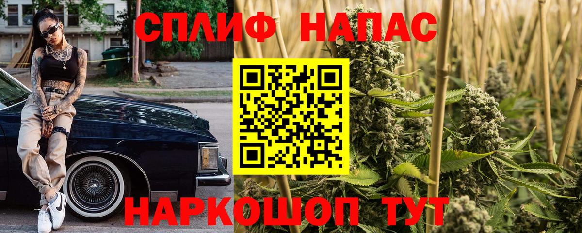 МАРИХУАНА VHQ  Бошки марихуана тримм  Вход с VPN  Приморско-Ахтарск 
